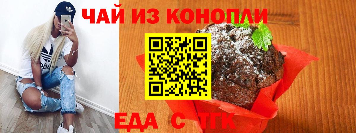 Кириши  Canna-Cookies марихуана  Вход с VPN 
