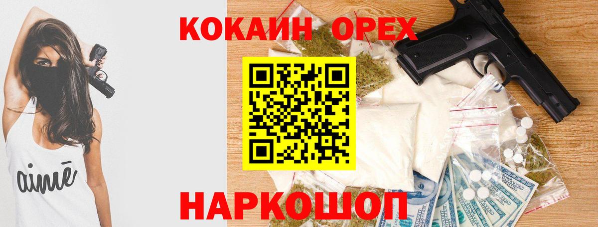 Кокаин Боливия  Вход с VPN  Кириши  COCAIN Columbia 