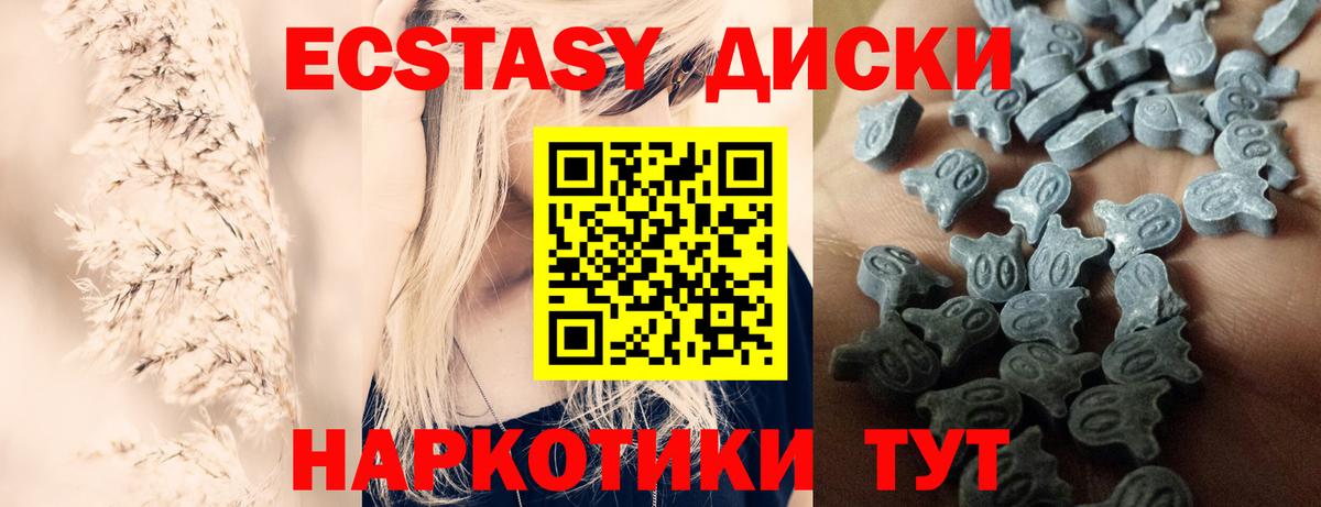 Кириши  Экстази mix  Ecstasy  Вход с VPN  Ecstasy Punisher 