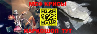 МДМА Краснокаменск