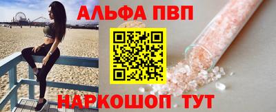 apvp Краснознаменск