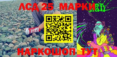 МДМА Краснокаменск