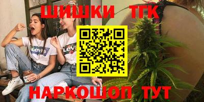 МДМА Краснокаменск