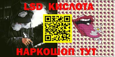 apvp Краснознаменск