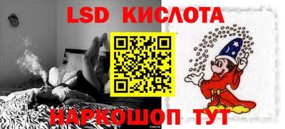 apvp Краснознаменск