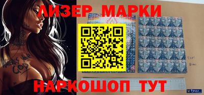 МДМА Краснокаменск