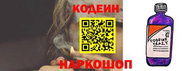 МДМА Краснокаменск
