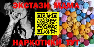 МДМА Краснокаменск