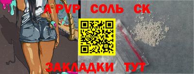 дурь Краснодар