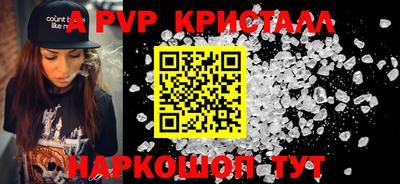дурь Краснодар