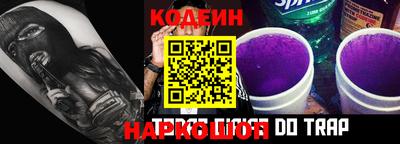 МДМА Краснокаменск