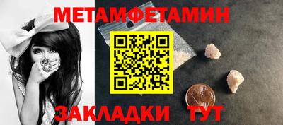 МДМА Краснокаменск