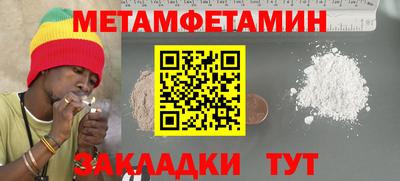 МДМА Краснокаменск