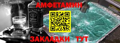 МДМА Краснокаменск