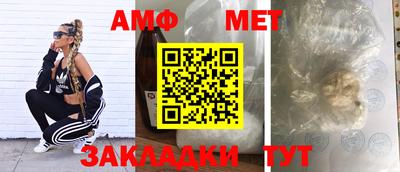 МДМА Краснокаменск
