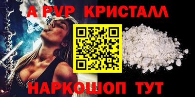 дурь Краснодар