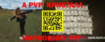 дурь Краснодар