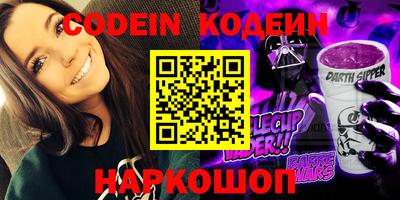дурь Краснодар