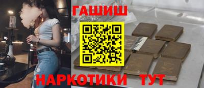 МДМА Краснокаменск
