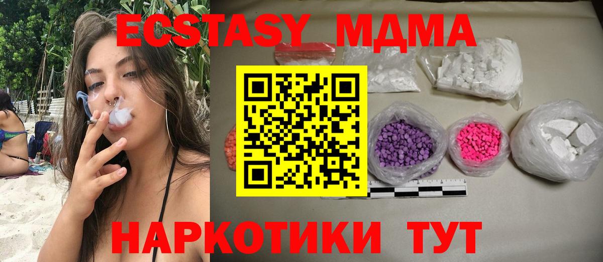 Меф МЯУ МЯУ   ГАШИШ  Бошки Шишки  Кириши  LSD-25  КОКАИН  Меф  Вход с VPN  Каннабис 