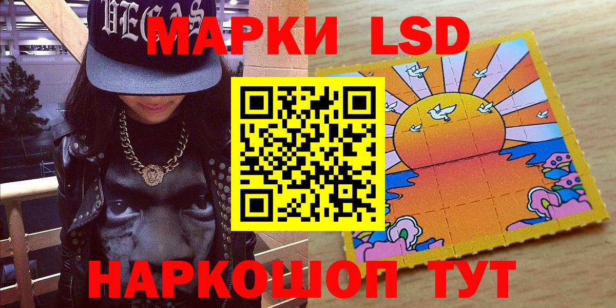 Кириши  Наркотические марки 1,8мг  Вход с VPN  Наркотические марки 1,8мг 