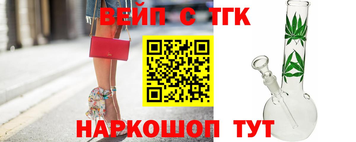 ТГК концентрат Кириши