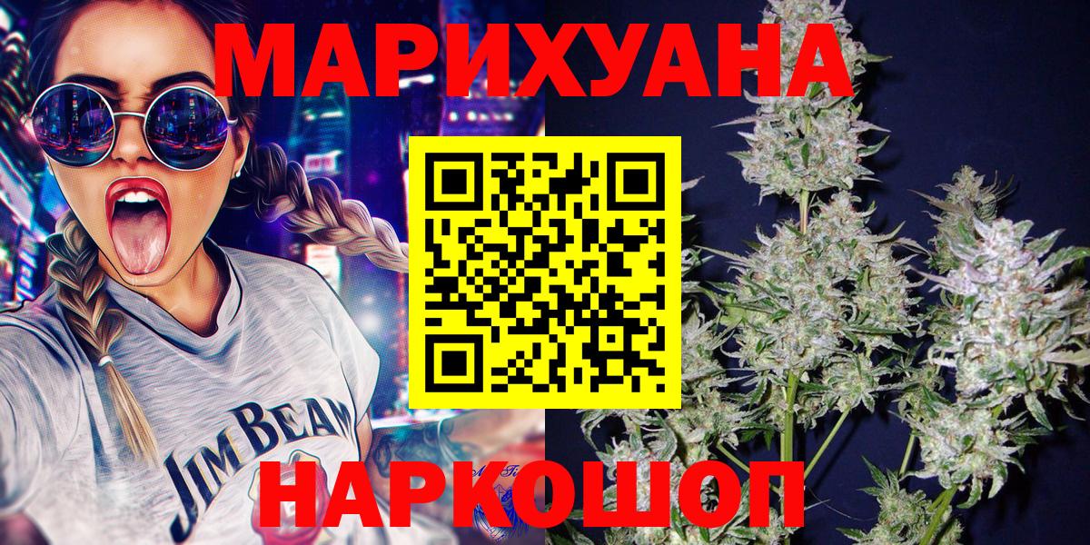 Канабис VHQ Кириши